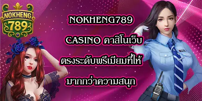 Nokheng789Casino
